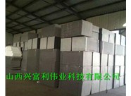 石墨聚苯板與擠塑聚苯板在外墻保溫方面有哪些使用優缺點呢？
